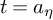 t equals a Subscript eta