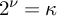 2 Superscript nu Baseline equals kappa