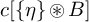 c StartSet eta EndSet circled asterisk upper B