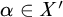 alpha element of upper X prime