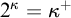 2 Superscript kappa Baseline equals kappa Superscript plus