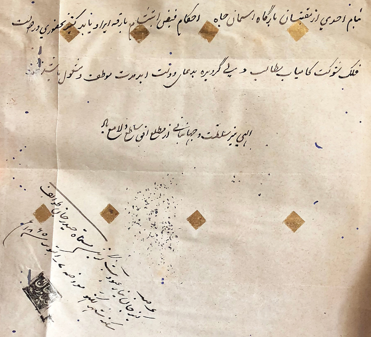 A handwritten document with text in a script, featuring decorative elements and a seal in the lower left corner. See long description.