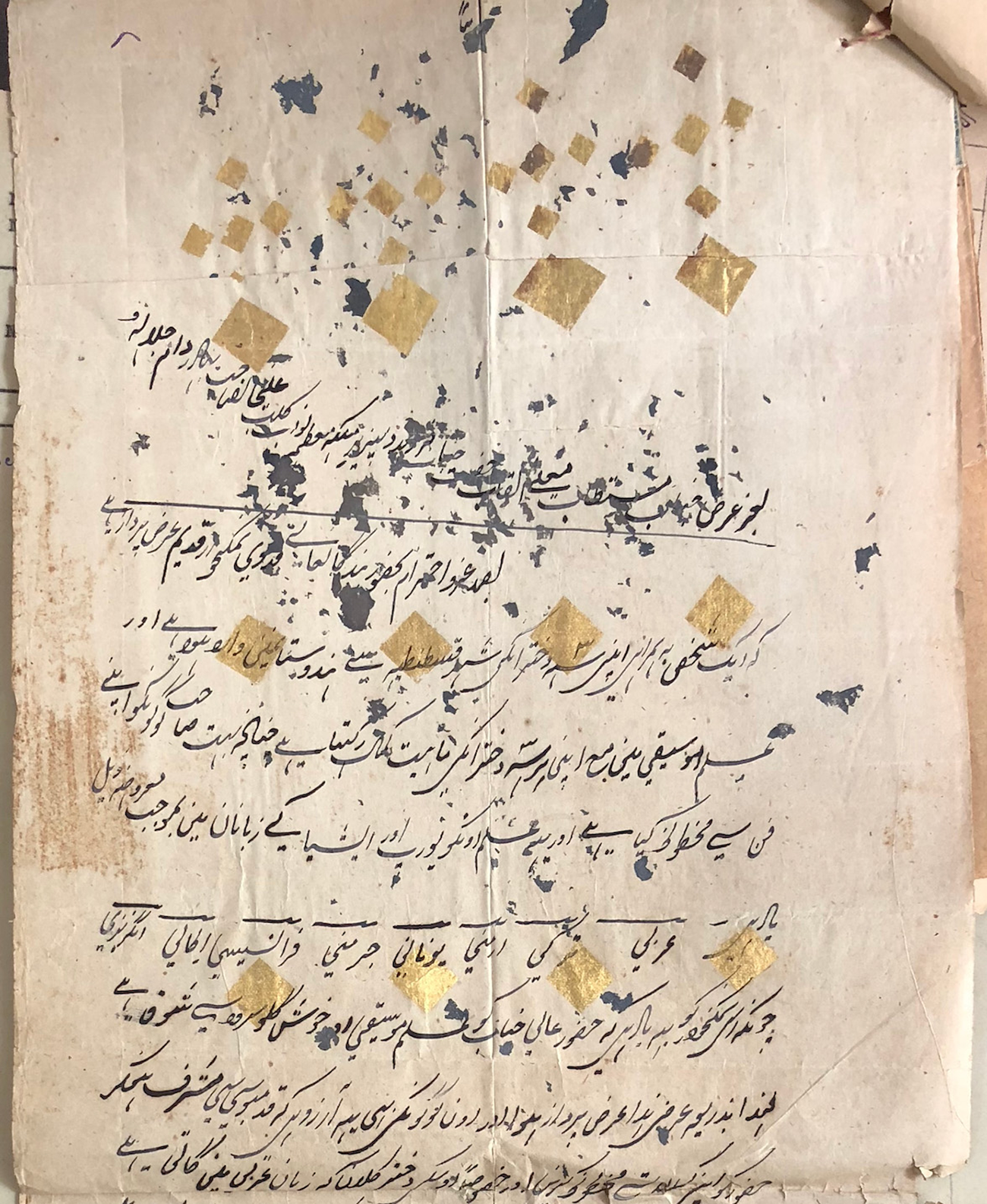 A historical document with handwritten text and decorative elements, including gold diamond shapes. See long description.