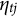 eta Subscript t j