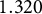 1.320