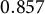 0.857