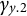 gamma Subscript y Baseline .2