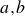 a comma b