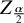 upper Z Subscript StartFraction alpha Over 2 EndFraction