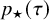 p Subscript star Baseline left parenthesis tau right parenthesis