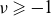 nu greater than or slanted equals negative 1