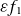 epsilon f 1