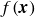 f left parenthesis bold italic x right parenthesis