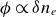 phi proportional to delta n Subscript e