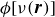 phi left bracket nu left parenthesis bold italic r right parenthesis right bracket
