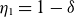 eta 1 equals 1 minus delta