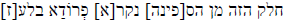 Non keyboard character.