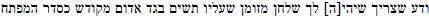 Non keyboard character.