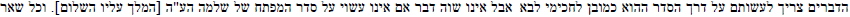 Non keyboard character.