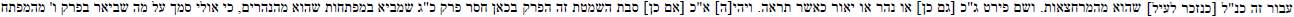 Non keyboard character.