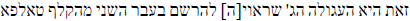 Non keyboard character.