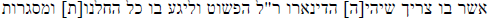 Non keyboard character.
