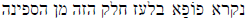 Non keyboard character.
