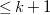 less than or equals k plus 1