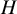 upper H