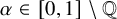 alpha element of left bracket 0 comma 1 right bracket minus double struck upper Q