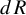 d upper R