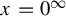 x equals 0 Superscript infinity
