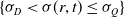 left brace sigma Subscript upper D Baseline less than sigma left parenthesis r comma t right parenthesis less than or equals sigma Subscript upper Q Baseline right brace