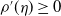 rho prime left parenthesis eta right parenthesis greater than or equals 0