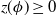 z left parenthesis phi right parenthesis greater than or equals 0
