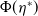 normal upper Phi left parenthesis eta Superscript asterisk Baseline right parenthesis