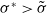 sigma Superscript asterisk Baseline greater than sigma overtilde