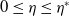 0 less than or equals eta less than or equals eta Superscript asterisk