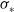 sigma Subscript asterisk