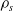 rho Subscript s