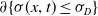 partial differential left brace sigma left parenthesis x comma t right parenthesis less than or equals sigma Subscript upper D Baseline right brace