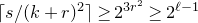 left ceiling s divided by left parenthesis k plus r right parenthesis squared right ceiling greater than or equals 2 Superscript 3 r squared Baseline greater than or equals 2 Superscript script l minus 1