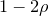 1 minus 2 rho