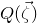 upper Q left parenthesis ModifyingAbove zeta With right arrow right parenthesis