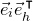 ModifyingAbove e With right arrow Subscript i Baseline ModifyingAbove e With right arrow Subscript h Superscript intercalate