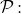 script upper P colon
