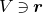 upper V contains as member bold italic r