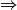 right double arrow