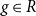 g element of upper R