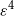 epsilon Superscript 4